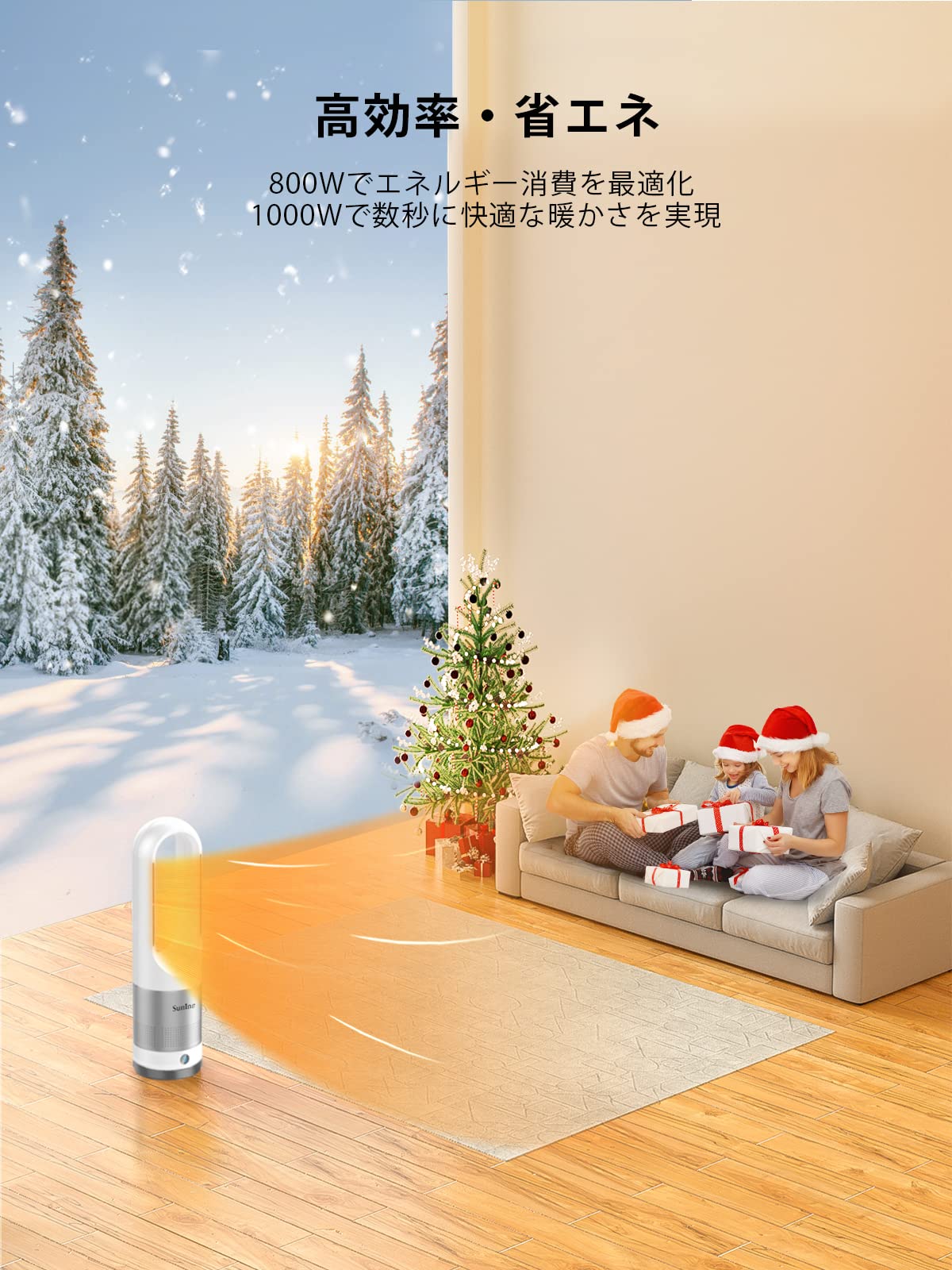 Amazon | SunInn ヒーター セラミックヒーター ファンヒーター